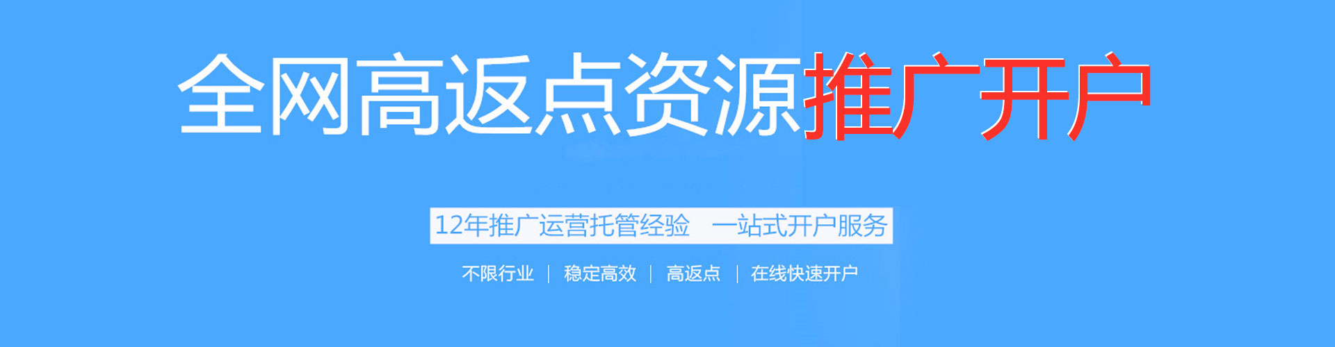 沙鹿百度推广优化